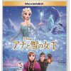 アナと雪の女王のMovieNEX史上最速で売上200万枚突破